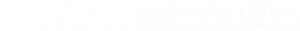 Große, markante, weiße Großbuchstaben, die auf hellem Hintergrund das Wort „GRAINGROUP“ bilden, inspiriert von einer Omnichannel-Fallstudie.